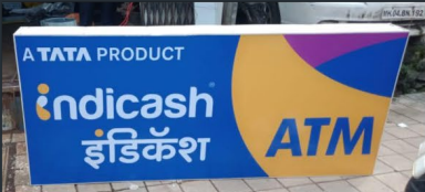 GSB main-board signage